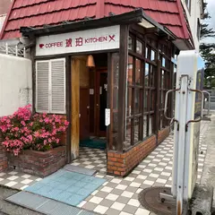 TAPIOKAFACTORY 琥珀 会津若松店