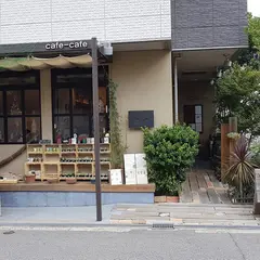 cafe-cafe ばらんす食堂