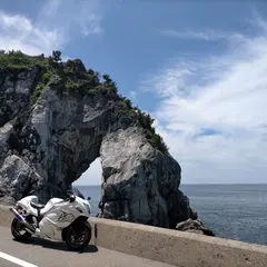 白崎海岸県立自然公園