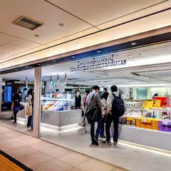 ガトーフェスタ・ハラダ グランスタ東京店