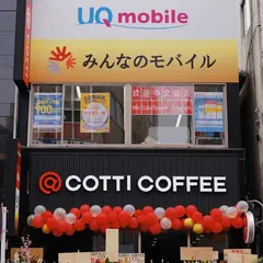 COTTI COFFEE コッティコーヒー 大久保店