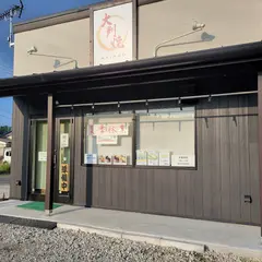 大判焼またの