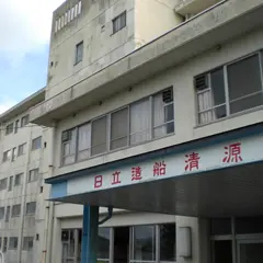 日立造船清源寮
