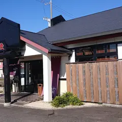 やはらかとんかつ綾 生桑店