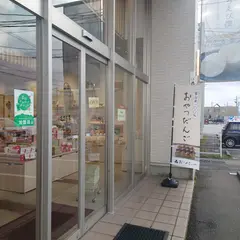 ささら屋 富山婦中店