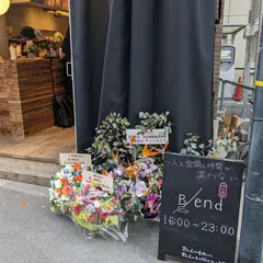 立呑blend ブレンド