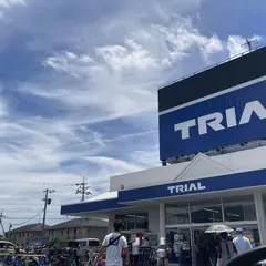スーパーセンタートライアル 佐賀大和店