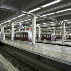大阪梅田駅
