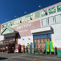 オフハウス 加須店