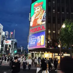 留萌