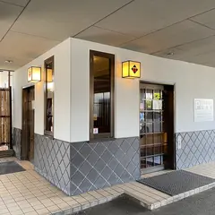 くら