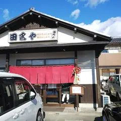田舎や焼きまんじゅう製造本舗