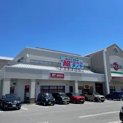 魚津アップルヒル郵便局