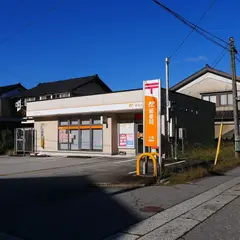 小見郵便局