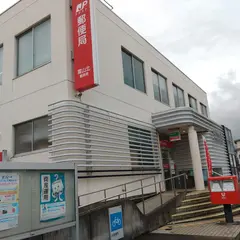 富山北郵便局