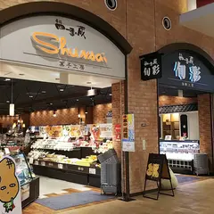 房総四季の蔵旬彩三井アウトレットパーク木更津店