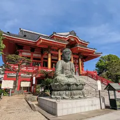 飯沼山 円福寺