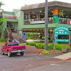 Harbor Mall