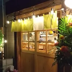 ごはんとお酒 カッパ横丁