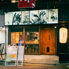 炉端とおでん きょうすけ 新橋店