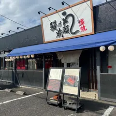 鰻の成瀬厚木店