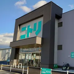 ニトリ 恵那店
