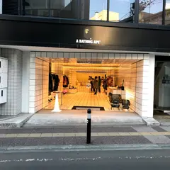 BAPE STORE® 仙台
