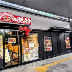 大阪たこ焼＆ねぎ焼酒場 はちまき ヨドバシ仙台店