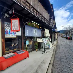 大阪屋こうじ店