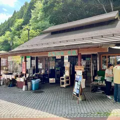 とちの実売店