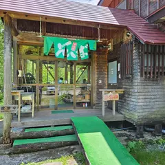 手打ちそば処 八十里庵