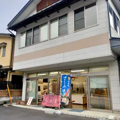 ゆば 松葉屋
