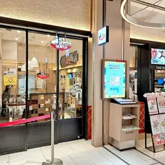 利久BOWLS エキュート大宮店