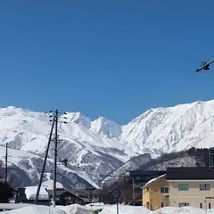 岩岳新田