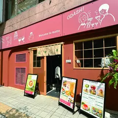 おだしとワインとお料理と。motto