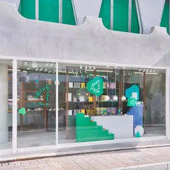BAKE自由が丘店