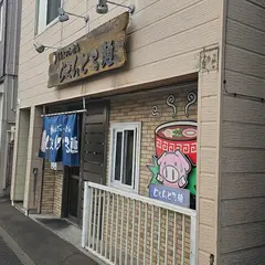 じぇんとる麺