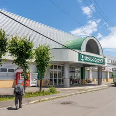ホクレンショップ 前田店 / ホクレン商事㈱
