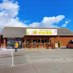 フルーツショップゆめ彩館