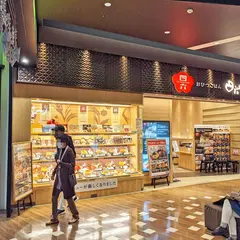 おひつごはん四六時中 イオンモール長久手店