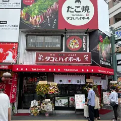 タコとハイボール 神戸元町店