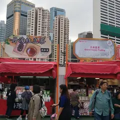 Causeway Bay