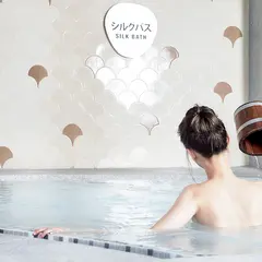 湯の森温泉＆スパ