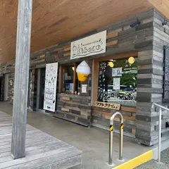 Kibaco 自然派ソフト2号店