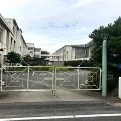 東海市立横須賀中学校