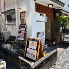 コーヒータンドル