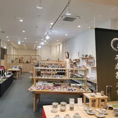 清水焼窯元 平安玉鳳陶苑