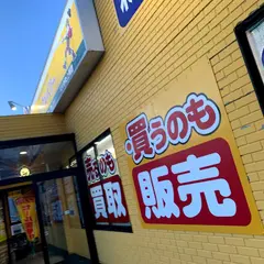 タックルベリー 上所店