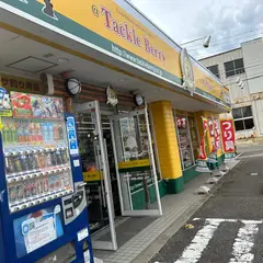 タックルベリー新潟東店