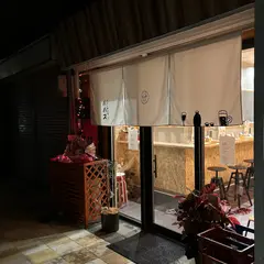 ちょい呑み処 ババズ